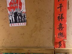 大堂-關東雪东北菜(中庚漫游城店)
