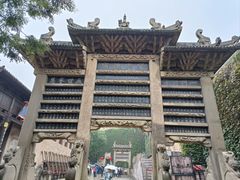 -皇城相府