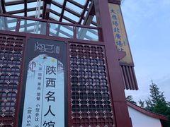 -大雁塔北广场音乐喷泉