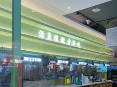 -川人百味(金安中央大街店)