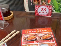 -日月永和中国餐饮名店(凤凰店)