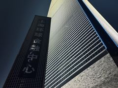 -上海柏悦酒店