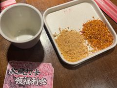 -李不管把把烧(火车南站店)