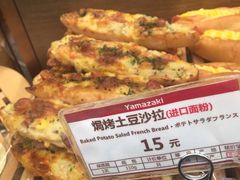 -山崎面包(静安久光店)