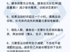 -GYMPLUS私教健身会馆(大悦城店)