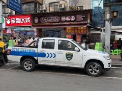 -金牌罗记肠旺面(蔡家街店)