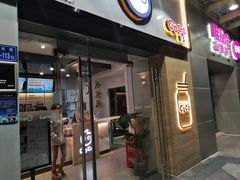 门面-CoCo都可(中闽嘉禾店)