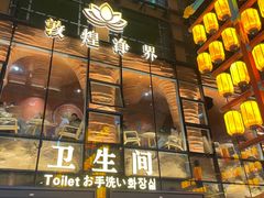-沙州食驿·非遗小吃夜市