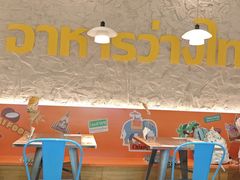 -小小集渔·泰式大排档(太古里香槟店)