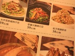菜单-博多新记·粤菜(复兴店)