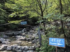 -孤山寨风景区
