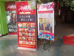 -小娘惹厨房Little Nyonya(狮城有约上榜店)