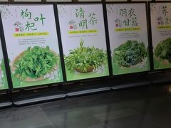 -黔蘑菇四季餐厅(观山湖店)