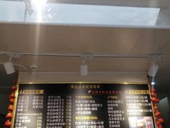 -味正点车轮饼可丽饼(南禅寺店)