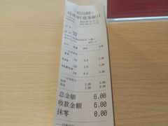 -友达面馆(二七南路店)