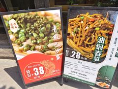 -成都芙蓉饭店蓉国食府·精品川菜·竹山珍·鱼鲜