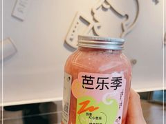 -喜茶(北京三里屯太古里店)