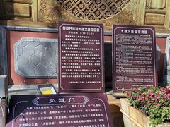 -大理文庙(大理古城)