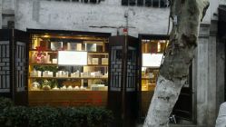 -片仔癀国药堂