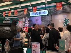 -老鼎丰(靖宇街总店)