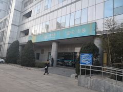 -中国移动(望京营业厅)