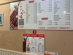 -小胡子烧烤(江汉路店)