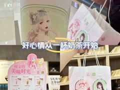 -宝珠奶酪(长宁金虹桥店)