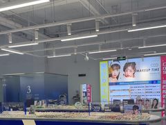 -优购镜仓(六角广场店)