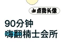 -上海来福士广场