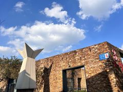 -国际非物质文化遗产博览园