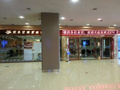 android_upload_pic-欢乐空间KTV(奥山世纪城店)