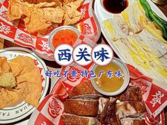 -西关味(大卫城店)