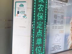 -温州牙科医院