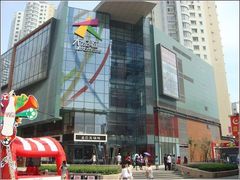 -大悦城(沈阳中街店)