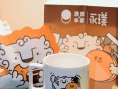 -泽田本家·铜锣烧(环贸店)