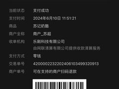 -苏玉海苏记奶酪