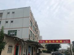 -蔡社牛肉城(龙湖店)