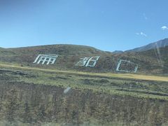 -扁都口生态休闲旅游区