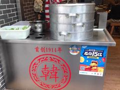-韩包子(青石桥店)