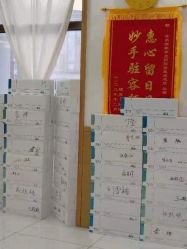-靓芙泉祛痘.科技美肤连锁
