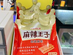 -炊烟小炒黄牛肉(中心印象城店)