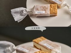 -半勺舒舒(太乙店)
