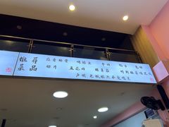 -晓靖轩烧烤(沙河风情店)
