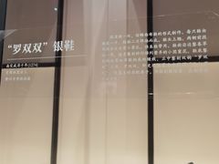 -衢州市博物馆