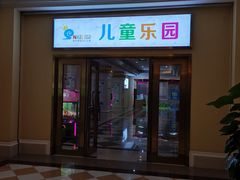 -重庆长寿碧桂园凤悦凤凰酒店