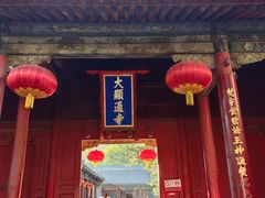 -五台山风景名胜区