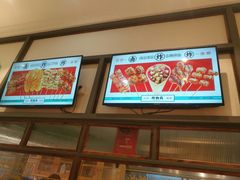 -炸物局(泊富I CITY店)