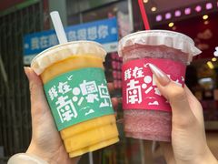 -南澳岛打卡果汁冰公司