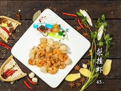 梨撞虾-玛町精致餐酒吧(大众巷店)