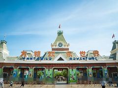 -沈阳方特欢乐世界